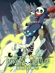 旧时剧场 纪实节目海报